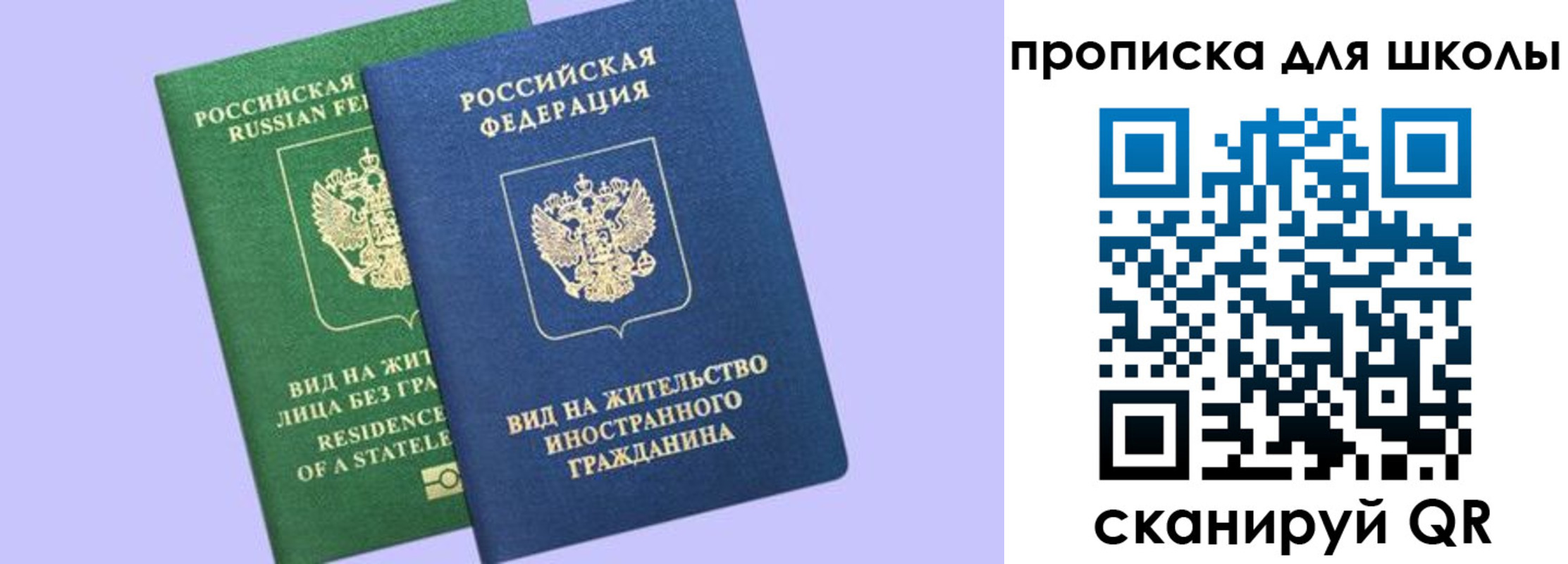 временная регистрация поиск в Калязине