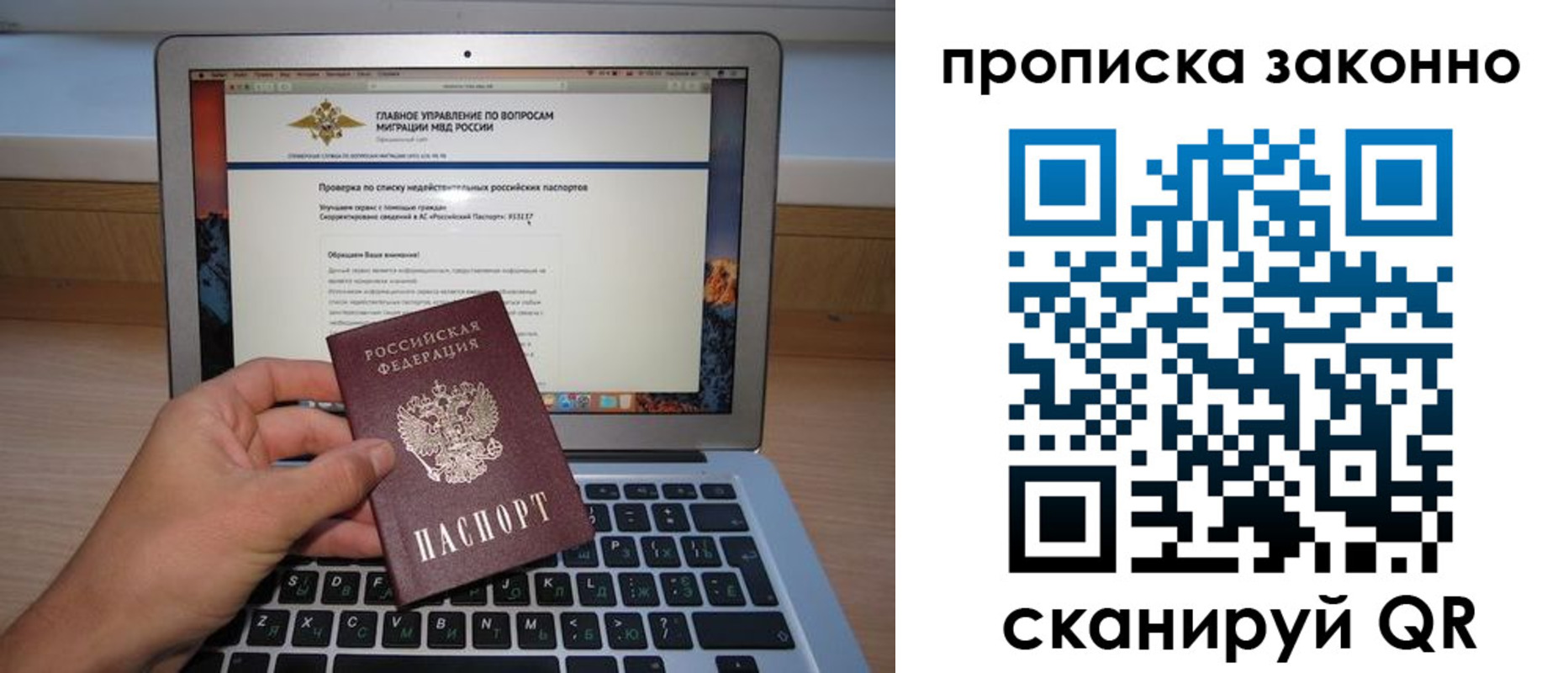 прописка гарантия в Калязине
