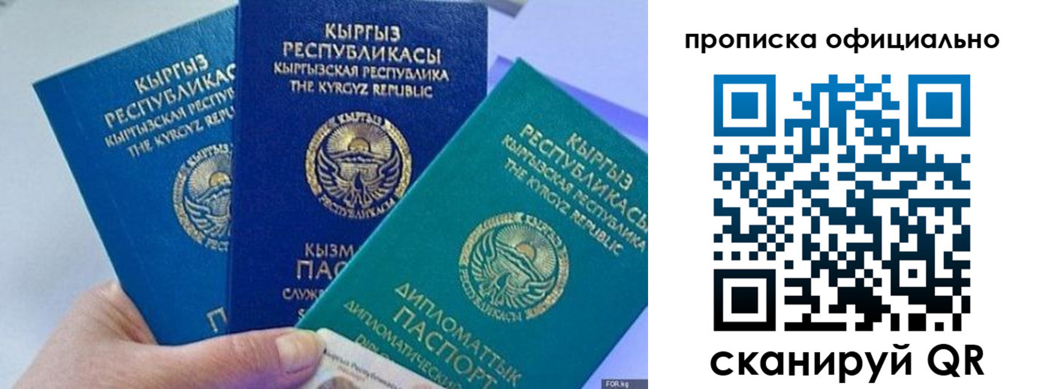 миграционный учет в Калязине